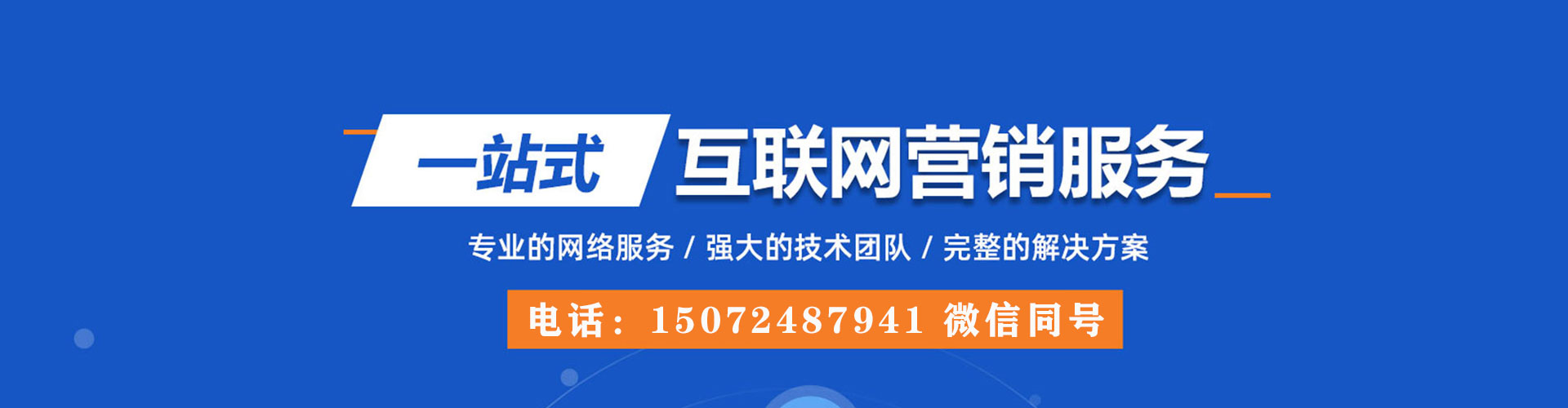 阳西信息流投放