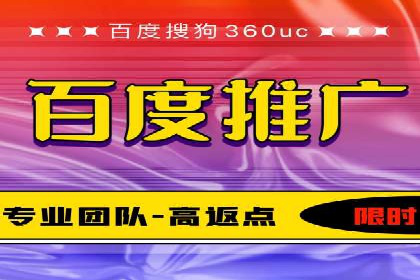 竞价推广中的预算分配与效果监控——以一成功企业为例