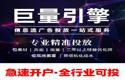 视频信息流广告投放的技巧与案例解析